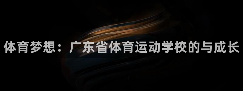 JJB竞技宝官方正版app娱乐是那个系列的台子：体育