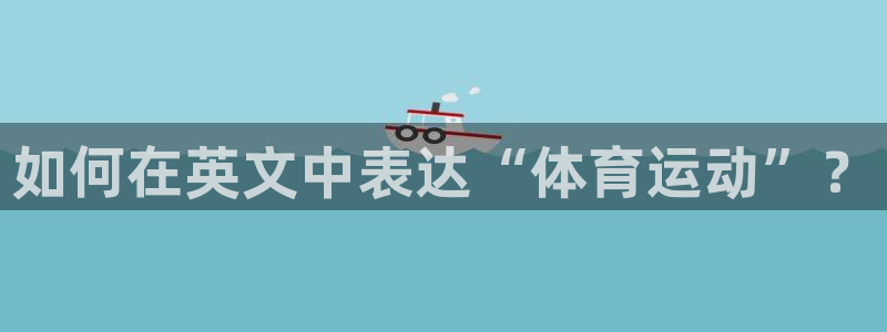 JJB竞技宝官方正版app娱乐40996